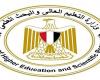 بالبلدي: تنسيق
      طلاب
      STEM
      2026..
      موعد
      وخطوات
      تسجيل
      رغبات
      طلاب
      النظام
      القديم
      للالتحاق
      بالجامعات
      الحكومية..
      التفاصيل
      كاملة