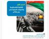 بالبلدي : منهج
      التاريخ
      بشهادة
      البكالوريا
      يزعج
      الاحتلال
      الإسرائيلي:
      مُسحت
      من
      الخريطة
      ودعمت
      المقاومة
