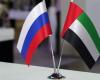 بالبلدي: رسميا..
      دخول
      اتفاقية
      التجارة
      في
      الخدمات
      والاستثمار
      بين
      الإمارات
      وروسيا
      حيز
      التنفيذ