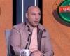 بالبلدي: أول
      تعليق
      من
      أيمن
      عبد
      العزيز
      بعد
      تعادل
      مودرن
      سبورت
      مع
      الجونة