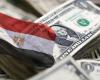 بالبلدي: البنك
      الإفريقي
      للتنمية
      يتوقع
      نمو
      الاقتصاد
      المصري
      بنسبة
      4%
      في
      2026