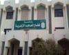 بالبلدي: تظلمات
      نتيجة
      الدور
      الثاني
      بالأزهر
      2026..
      الخطوات
      والرسوم
      والمستندات
      المطلوبة