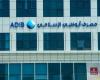 بالبلدي : بطاقات
      مصرف
      أبوظبي
      الإسلامي
      مصر
      يتيح
      خصومات
      تصل
      إلى
      25%
      على
      مشتريات
      المدارس