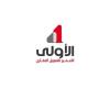 بالبلدي : التعمير
      للتمويل
      العقاري”
      الأولي”
      ترد
      على
      أزمة
      مديونية
      عميل..
      الحوالة
      قانونية
      والمطور
      أخطر
      العملاء
      رسميًا