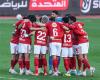 بالبلدي : موعد
      والقناة
      الناقلة
      لمباراة
      الأهلي
      وزد
      اليوم
      في
      الدوري
      المصري