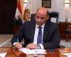 بالبلدي : بدء
      صرف
      منحة
      المولد
      النبوي
      للعمالة
      غير
      المنتظمة..
      1500
      جنيه
      لـ249
      ألف
      عامل
      بـ27
      محافظة