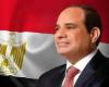 السيسي
      يبحث
      مع
      رئيسة
      البنك
      الآسيوي
      للاستثمار
      تعزيز
      التعاون
      وتمويل
      مشروعات
      البنية
      التحتية
