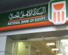 بالبلدي : البنك
      الأهلي
      المصري
      يحافظ
      على
      عرش
      العلامات
      التجارية
      في
      مصر..
      قيمته
      تقفز
      إلى
      717
      مليون
      دولار