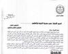 بالبلدي: من
      الثالث
      الابتدائي
      الى
      الثالث
      الثانوى..
      التعليم
      تختبر
      مستوى
      طلاب
      المدارس
      الخاصة
      والدولية
      في
      اللغة
      العربية
      وتكشف
      خطة
      العلاج
