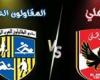 بالبلدي : جدول
      ترتيب
      منافسات البطولة المحلية
      الجمهورية مصر العربيةي..
      ماتش
      الاهلي
      vs
      المقاولون
      العرب
      بث
      مباشر