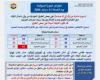 بالبلدي: العظمى
      بالقاهرة
      34..
      الأرصاد
      تأماط اللثام عن
      حالة
      الطقس
      خلال الساعات الجارية
      الجمعة
      11
      سبتمبر
      2026