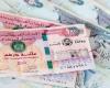 بالبلدي : للشراء
      والبيع..
      سعر
      الدرهم
      الإماراتي
      اليوم
      الخميس
      17
      سبتمبر
      2026
      في
      17
      بنكاً