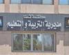 بالبلدي : إغلاق
      صفحات
      المدارس
      في
      قنا
      بعد
      أزمة
      منشور
      النقاب..
      ما
      القصة؟