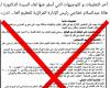 بالبلدي : مستند
      متداول...
      حقيقة
      تعليمات
      تقييمات
      الطلاب
      والغياب
      داخل
      المدارس