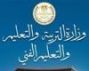 بالبلدي : التعليم
      تعلن
      قواعد
      سد
      عجز
      المعلمين
      بالمدارس..
      الاستعانة
      بمدرّسين
      بالحصة
      بأجر
      50
      جنيهًا
      للحصة