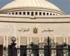 بالبلدي: تعديلات
      قانون
      التصالح
      في
      مخالفات
      البناء..
      أبرز
      التيسيرات
      المنتظرة
      أمام
      البرلمان