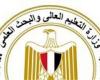 بالبلدي : بـ3
      بدائل..
      التعليم
      العالي
      تحل
      أزمة
      85
      طالبًا
      بكلية
      طب
      شرق
      بورسعيد