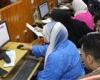 بالبلدي : عاجل|
      استمرار
      تلقي
      طلبات
      تقليل
      الاغتراب
      لطلاب
      الثانوية
      العامة
      بمختلف
      مراحلها
