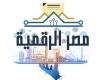 بالبلدي: بدون
      الذهاب
      للسجل
      المدني..
      خطوات
      استخراج
      وثائق
      الأحوال
      المدنية
      أونلاين