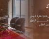 بالبلدي: محامي
      عقارات
      في
      الرياض
      ودوره
      في
      التوثيق
      والتسجيل
      العقاري