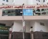 بالبلدي : إحالة
      استشاري
      للتحقيق
      بعد
      واقعة
      مع
      ممرضة
      داخل
      معهد
      الكبد
      بالمنوفية
