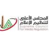 بالبلدي : الأعلى
      للإعلام
      يوقف
      7
      برامج
      على
      قناتي
      «الشمس»
      و«هي»
      بسبب
      مخالفات
