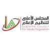 بالبلدي : الأعلى
      للإعلام:
      قرارات
      جديدة
      تصدر
      الأسبوع
      المقبل
      بشأن
      محتوى
      مجموعة
      جديدة
      من
      برامج
      "الإنتاج
      المشترك"