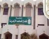بالبلدي : الأزهر
      يطلق
      برنامجًا
      لتأهيل
      كوادر
      لمواجهة
      السمنة
      والخمول
      البدني
      بين
      الطلاب