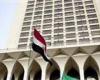 بالبلدي: مصر
      تدين
      محاولة
      استهداف
      الطائف
      وينبع
      وتؤكد
      تضامنها
      الكامل
      مع
      السعودية