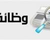 بالبلدي: وظائف
      حكومية
      جديدة
      بالتضامن
      الاجتماعي..
      الشروط
      والأوراق
      المطلوبة
      للتقديم