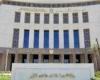 بالبلدي : التعليم
      تحدد
      رسوم
      الخدمات
      الإضافية
      للمدارس
      الرسمية
      للغات..
      تصل
      إلى
      4400
      جنيه