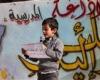 بالبلدي : مقدمة
      للإذاعة
      المدرسية
      جاهزة
      على
      الطباعة
      مكتوبة
      2026/2027