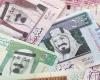 بالبلدي: سعر
      الريال
      السعودي
      اليوم
      السبت
      26
      سبتمبر
      2026
