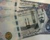 بالبلدي: سعر
      الريال
      السعودي
      اليوم..
      «تراجع
      في
      ختام
      التعاملات»