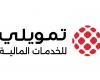 بالبلدي : تمويلي
      راعٍ
      ذهبي
      لملتقى
      Cerise+SPTF
      2026
      بالقاهرة..
      وأول
      شركة
      خدمات
      مالية
      في
      مصر
      تحصل
      على
      شهادة
      حماية
      العملاء
      بالمستوى
      الذهبي