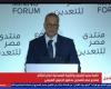 بالبلدي : وزير
      البترول
      يكشف
      خطة
      تطوير
      التعدين
      وجذب
      الاستثمارات
      إلى
      الصحراء
      الشرقية
      وسيناء
