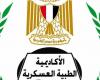 الأكاديمية
      الطبية
      العسكرية
      تعلن
      فتح
      باب
      التقديم
      لـ13
      دبلومة
      مهنية..
      تعرف
      على
      التخصصات
      والفئات
      المستهدفة