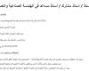 بالبلدي: وظيفة
      جامعة..
      الجامعة
      المصرية
      اليابانية
      تعلن
      عن
      وظائف
      أستاذ
      وأستاذ
      مشارك
      وأستاذ
      مساعد
      بعدد
      من
      كليتها