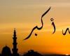 بالبلدي : أذان
      الفجر..
      مواقيت
      الصلاة
      اليوم
      الجمعة
      2
      أكتوبر
      2026