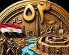 وزير
      الدفاع
      يهنئ
      الرئيس
      السيسي
      بالذكرى
      الـ53
      لانتصارات
      أكتوبر
      المجيدة