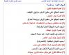 بالبلدي: أبرز
      الأسئلة
      المقالية
      وإجاباتها
      في
      الدراسات
      الاجتماعية
      على
      مقرر
      شهر
      أكتوبر
      للصف
      الخامس
      الابتدائي