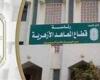 بالبلدي : توحيد
      صيغة
      تحية
      العلم
      وترسيخ
      القيم
      الوطنية
      بالمعاهد
      الأزهرية