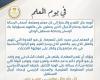 بالبلدي : احتفالا
      بيوم
      المعلم..
      عبداللطيف:
      أصحاب
      رسالة
      لا
      تنتهي
      وأثرٍ
      يبقى
      بعقول
      وقلوب
      الأجيال