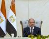 بالبلدي : الرئيس
      السيسي:
      نصر
      أكتوبر
      العظيم
      كان
      وراءه
      إيمان
      عظيم
      بأن
      النصر
      حليف
      لمن
      يأخذ
      بأسباب
      القوة