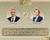 اتصال
      هاتفي
      بين
      وزير
      الخارجية
      والممثلة
      العليا
      للاتحاد
      الأوروبي
      للشؤون
      الخارجية
      والسياسة
      الأمنية