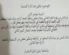 بالبلدي: استغاثة
      ولي
      أمر
      تلميذة
      بحدائق
      أكتوبر..
      المدرسة
      أعادتها
      للصف
      الثالث
      بعد
      شهر
      من
      الدراسة
