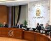 رئيس
      الوزراء
      يستعرض
      محاور
      جلستي
      حوار
      بشأن
      ”موارد
      النقد
      وإدارة
      الدين”
      و”ملامح
      البرنامج
      الاقتصادي
      المصري
      حتى
      2030”