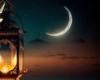 بالبلدي : رمضان
      في
      شهر
      كام
      2027
      في
      مصر؟