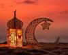 بالبلدي: موعد
      رمضان
      2027..
      هل
      يبدأ
      الصيام
      8
      فبراير
      وموعد
      عيد
      الفطر
