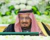 بالبلدي: خادم
      الحرمين
      الشريفين
      يبعث
      دعوة
      لرئيس
      رومانيا
      للمشاركة
      في
      القمة
      الخليجية
      الأوروبية
      الثانية